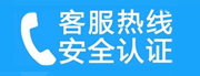 绿园家用空调售后电话_家用空调售后维修中心